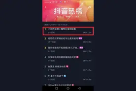 1000万点击！金华“烤肠哥”一段叫卖火遍全网！哈哈哈太魔性图片