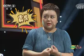 钉铛打赌电台主持人出不去，排名一出当场被打脸，太逗|开门大吉视频封面