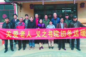 我市书画家老年公寓送温暖图片