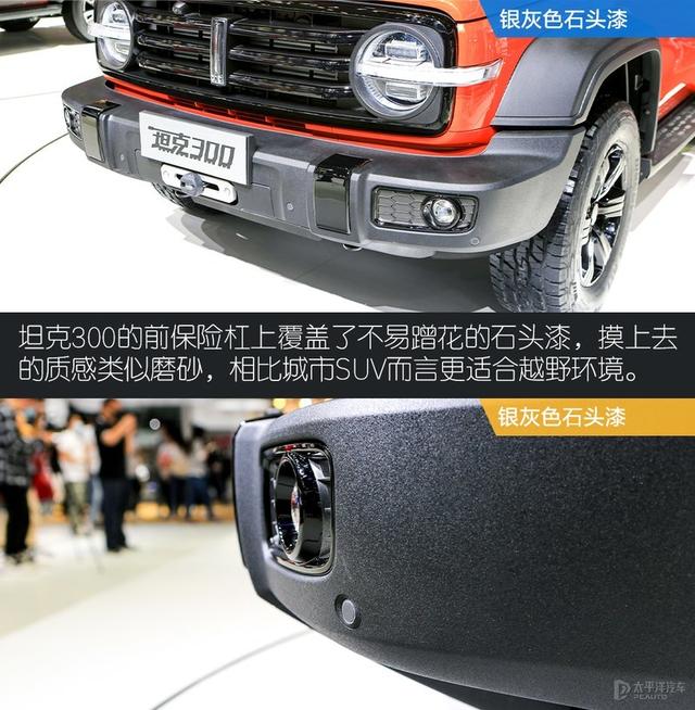 精品国货越野？WEY坦克300下盘功力解析