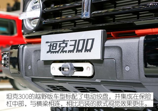 精品国货越野？WEY坦克300下盘功力解析