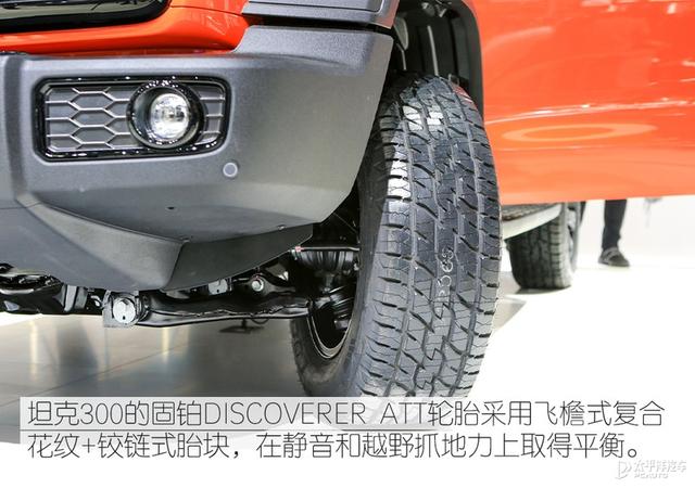 精品国货越野？WEY坦克300下盘功力解析