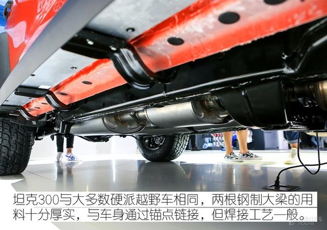 精品国货越野？WEY坦克300下盘功力解析