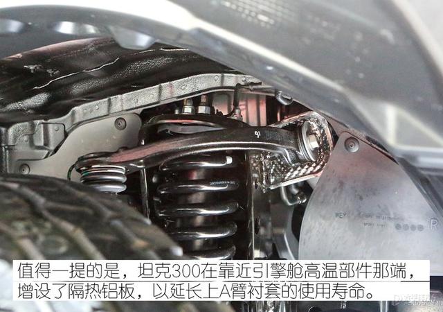 精品国货越野？WEY坦克300下盘功力解析