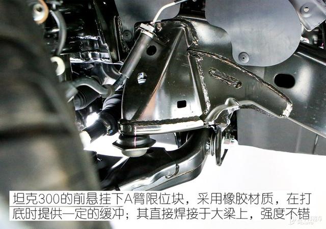 精品国货越野？WEY坦克300下盘功力解析
