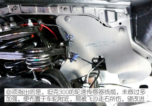 精品国货越野？WEY坦克300下盘功力解析