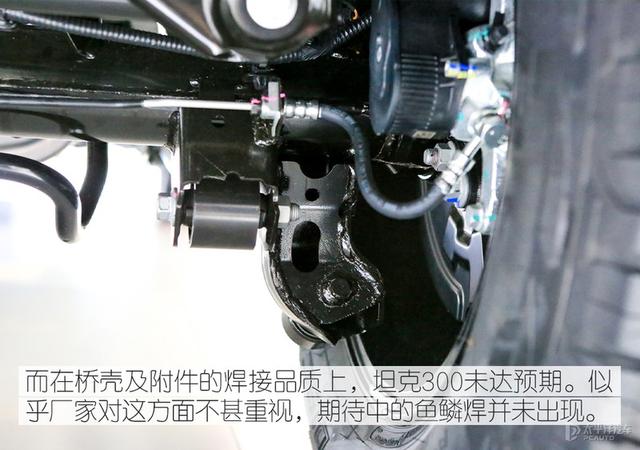 精品国货越野？WEY坦克300下盘功力解析