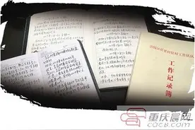 这三本扶贫日记 他用生命书写图片