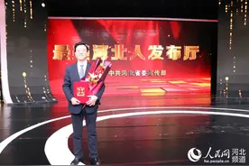 河北医大一院王学义教授获得2020年河北省“最美科技工作者”荣誉称号图片