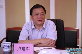 陕西省委常委、秘书长卢建军任西安交通大学党委书记图片