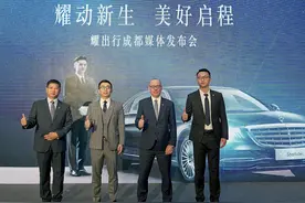 要出行？找“耀出行”！梅赛德斯-奔驰直营的网约车正式入驻成都图片
