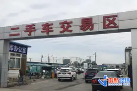 新能源二手车值钱了？除了保值率你还应该关注这些图片