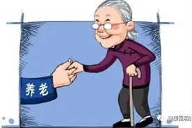 城市养老水平排名公布 昆明位列前10图片