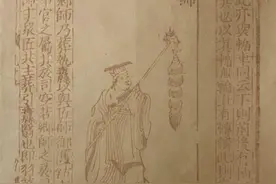 吴夜雨︱杂谈鲁迅先生与宋版书影笺及永乐大典笺图片