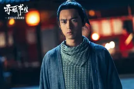 《赤狐书生》陈立农李现被“穷鬼”王耀庆缠身图片