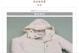 艾格破产，1折甩卖求变现，网友唏嘘：那些年的真维斯、ESPRIT……都去哪儿了？图片