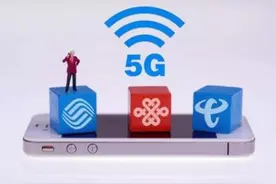 运营商下架部分4G套餐“被5G”阴谋论站不住脚图片