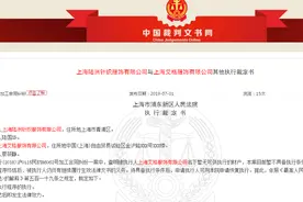 2.4亿人关注！百年服企艾格宣布破产，“扩张梦”碎，3000家门店现全部闭店图片