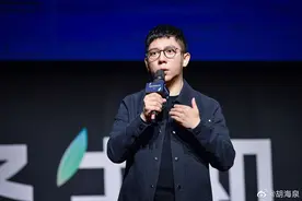 小米独家投资，胡海泉进军直播带货，能成为“最美”吗？图片