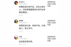 情感驿站｜“初次见面请多关照”，小心你的礼节成为别人的负担图片
