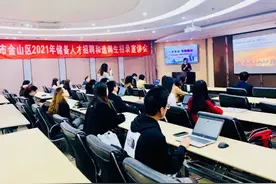 为打通人才政策落地“最后100米”，上海这个区全面构建人才政策宣传体系图片