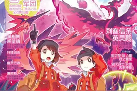 维京战斧天下第一！UCG501期上市图片