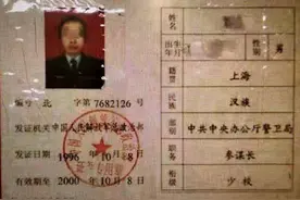 男子假冒军人、警察、特工007只为多卖几份保险，被刑事拘留图片
