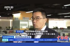 豌豆思维和魔力耳朵合并，中国家庭首选的在线小班课第一品牌图片