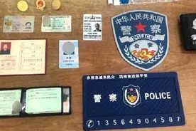 上海男子冒充英国特工007卖保险图片