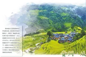 贵州从江：苗乡侗寨富起来图片