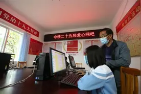 中铁二十五局帮扶广东省阳山县大路村脱贫侧记图片