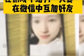 小伙给网恋女友转账32万，见面崩溃：体重近200斤！视频封面