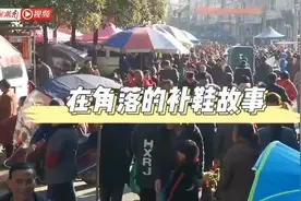 你还记得吗？那些被遗忘在角落的补鞋故事图片