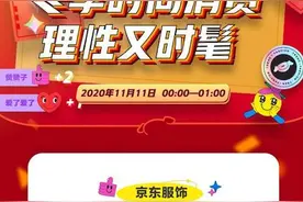 双十一数据发布，秋冬更迭内衣选择要风度更要温度图片