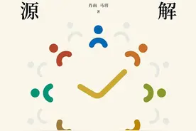 宁做鸡头、不做凤尾？摩根士丹利、高盛HR怎么选？图片