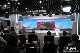 河北省第五期军民融合企业暨民营企业高层管理者国防教育培训班在冀云融媒体中心开班图片
