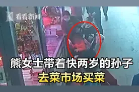 吃了块饼干男孩突然窒息抽搐 路人紧急做了个决定……奶奶哭着感谢图片