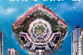 没想到！“双11”有人竟6折秒杀到大连主城区房子，省了45.1万图片