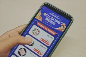 饿了么双11零售订单量增长超一倍，“百亿补贴”将覆盖更多品类图片