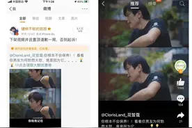 成都短视频团队硬刚“网络搬运工”引微博CEO关注，背后黑产链惊人图片