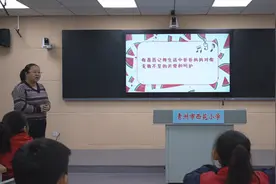 潍坊青州市西苑小学：安全记心间 平安护成长图片