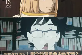 宫崎骏笔下的美少年就是木村拓哉丨夜问图片