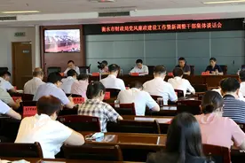 衡水市财政局硬核措施避廉政风险保资金安全图片