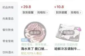小象生鲜APP停止服务，迁移至美团买菜APP图片