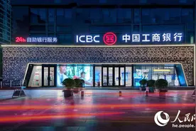 中国工商银行河北分行首家5G技术智慧银行网点正式亮相图片