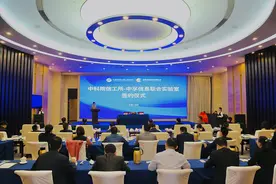 助力网络安全建设，中科院信工所与中孚信息联合实验室签约仪式在济南举行图片