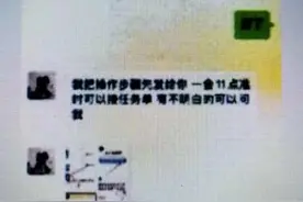 紧急！厦门警方发布新骗术预警！双11要特别注意，迷惑性超强……图片