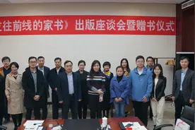 一本书为什么令人泪目？大众日报《发往前线的家书》出版座谈会上给出了答案图片