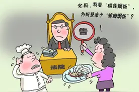 外卖里吃出蟑螂，店家却只愿退回餐款，南宁一女子状告餐馆索赔千元图片