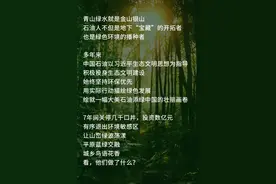 封井几千口，耗费数亿元，中石油为了啥？图片